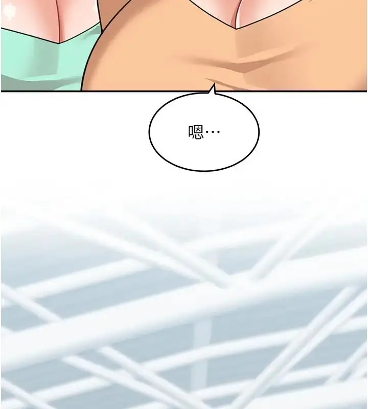 漫画《童颜继母》第49话第211张图
