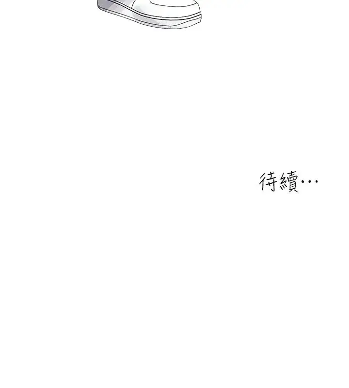 漫画《童颜继母》第49话第215张图