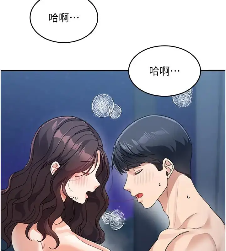 漫画《童颜继母》第49话第23张图