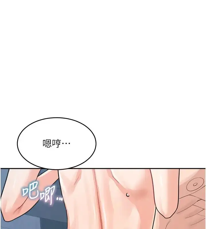 漫画《童颜继母》第49话第25张图