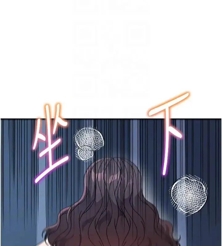 漫画《童颜继母》第49话第37张图