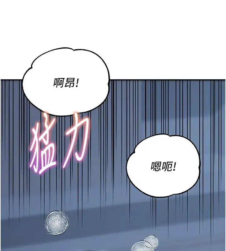 漫画《童颜继母》第49话第40张图