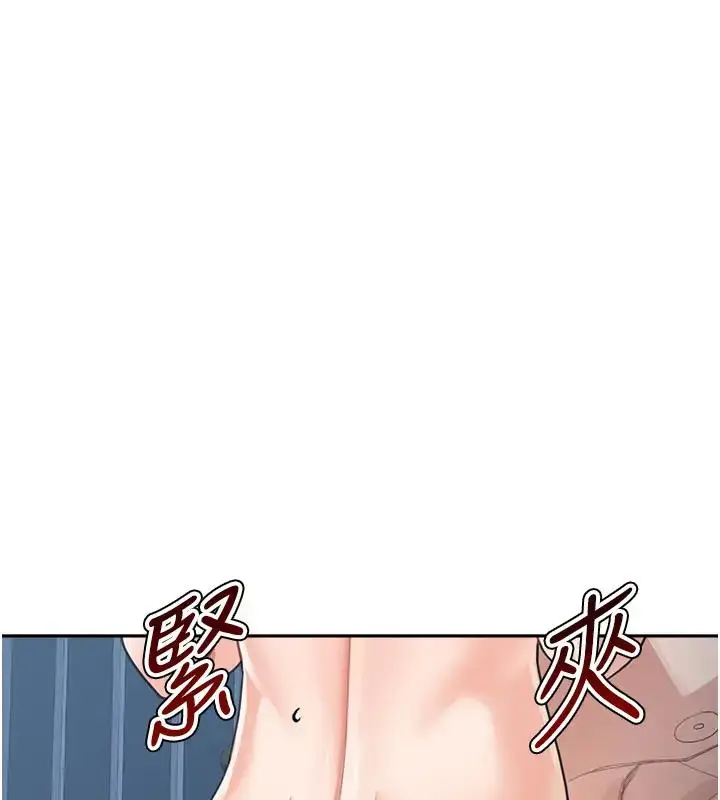 漫画《童颜继母》第49话第46张图