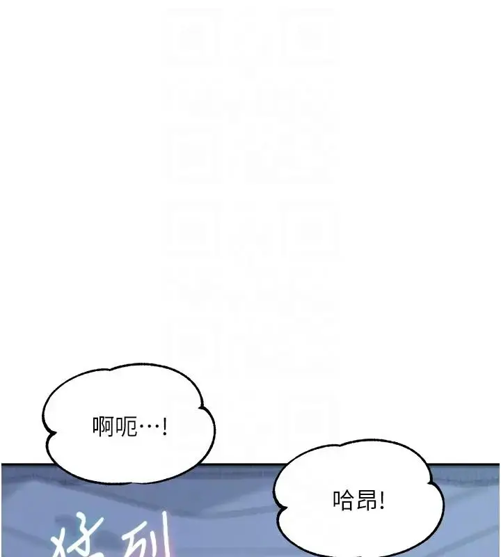 漫画《童颜继母》第49话第48张图