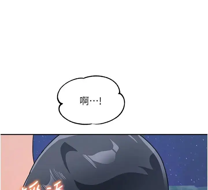 漫画《童颜继母》第49话第55张图