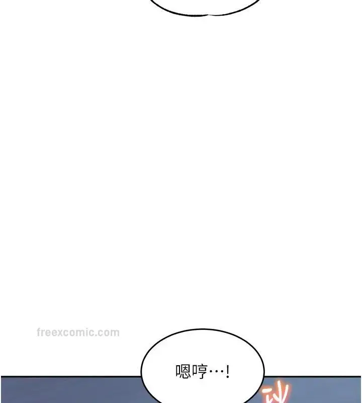 漫画《童颜继母》第49话第57张图