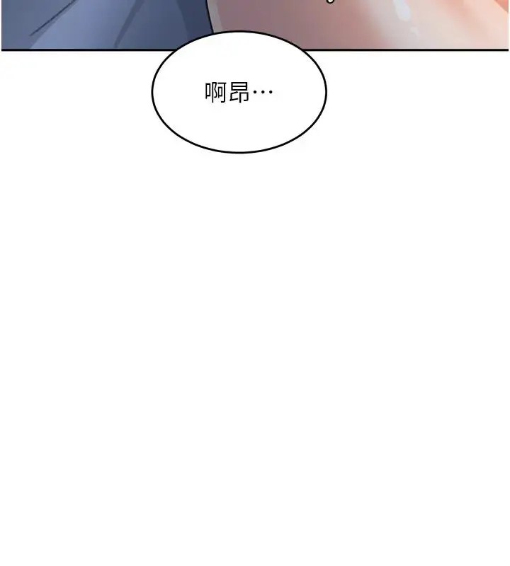 漫画《童颜继母》第49话第62张图