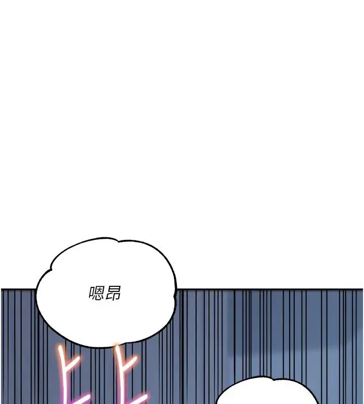 漫画《童颜继母》第49话第7张图