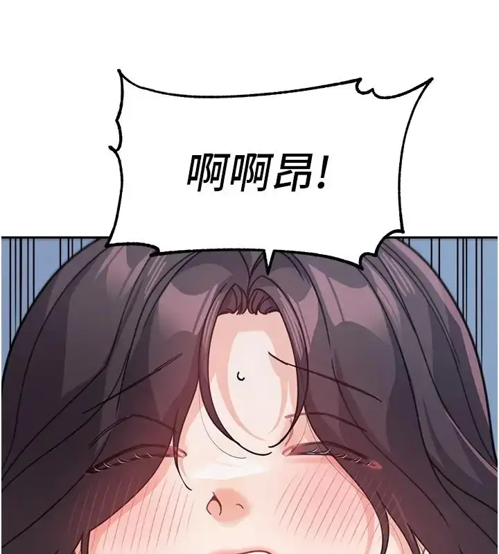 漫画《童颜继母》第49话第73张图