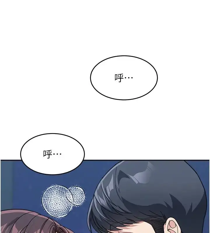 漫画《童颜继母》第49话第82张图