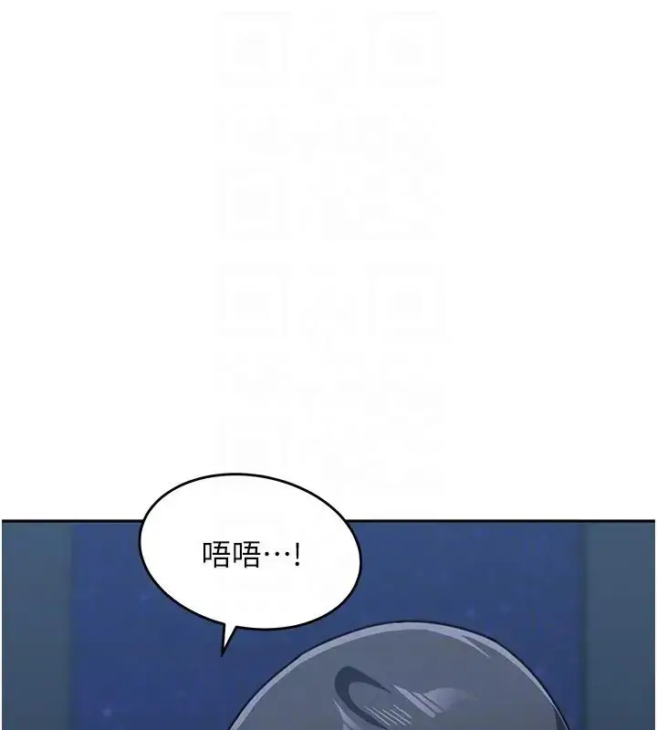 漫画《童颜继母》第49话第85张图
