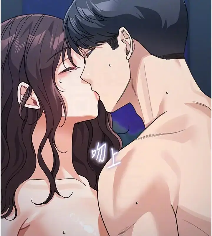 漫画《童颜继母》第49话第86张图