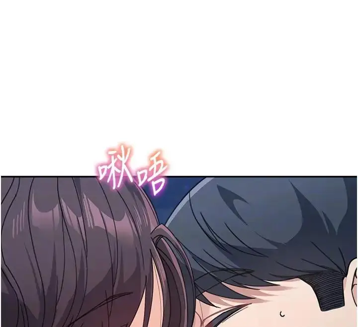 漫画《童颜继母》第49话第88张图