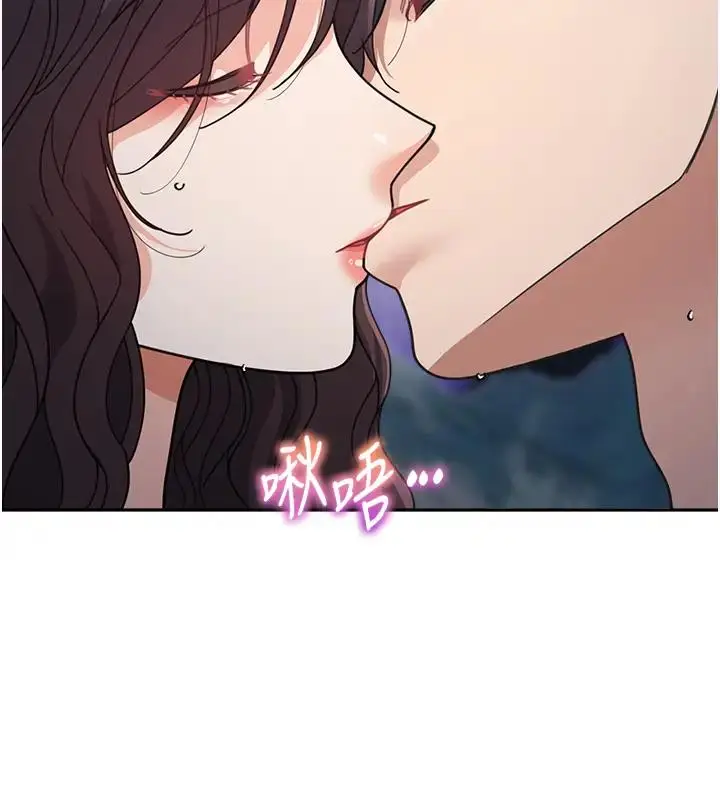 漫画《童颜继母》第49话第89张图