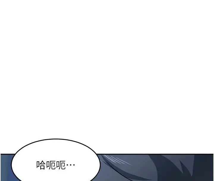 漫画《童颜继母》第49话第92张图
