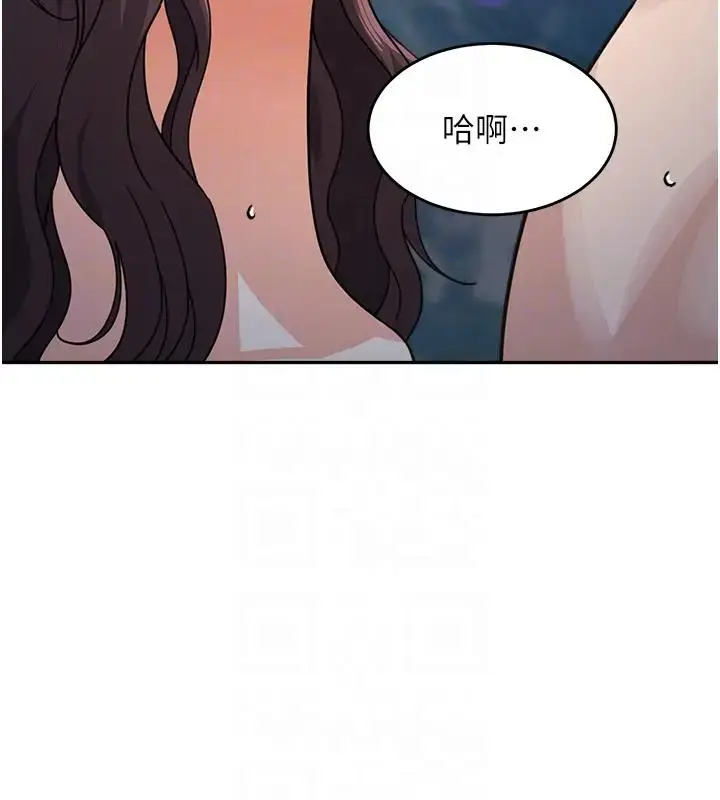 漫画《童颜继母》第49话第94张图