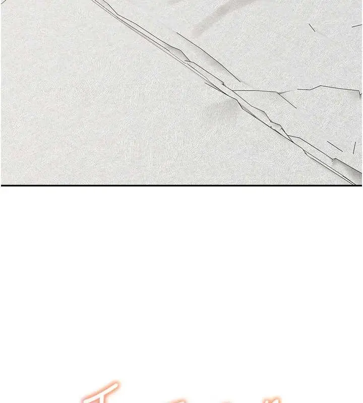 漫画《童颜继母》最终话第139张图