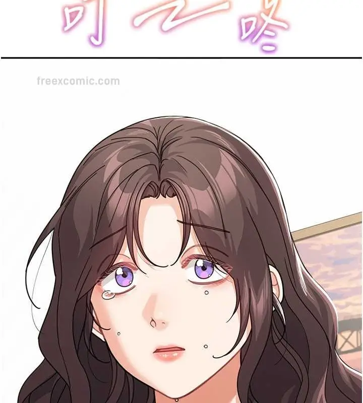 漫画《童颜继母》最终话第140张图