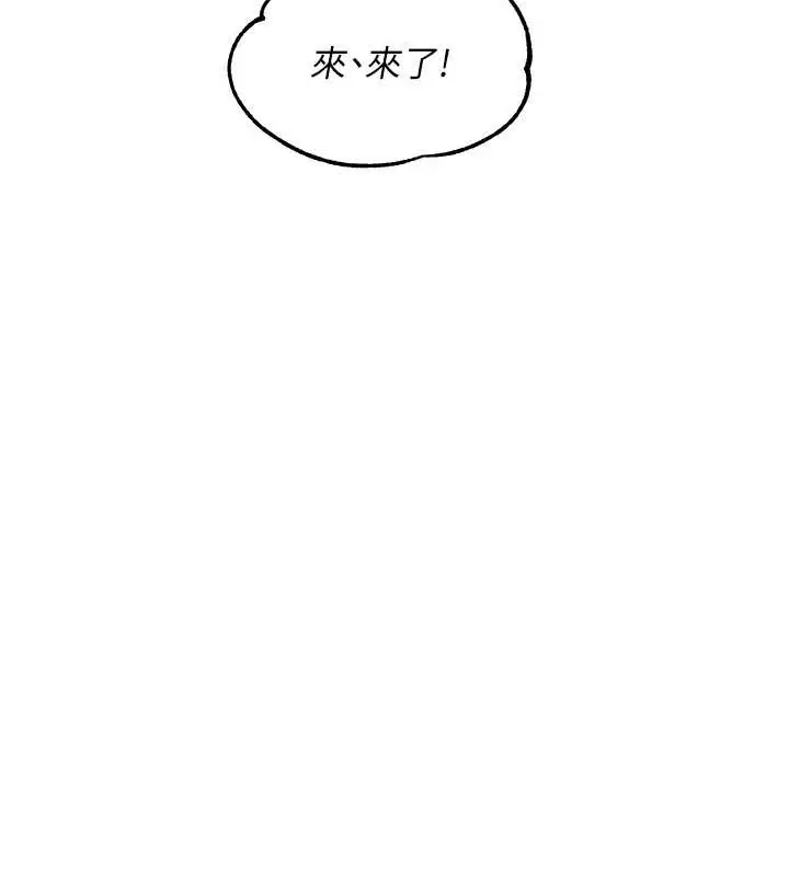 漫画《童颜继母》最终话第145张图