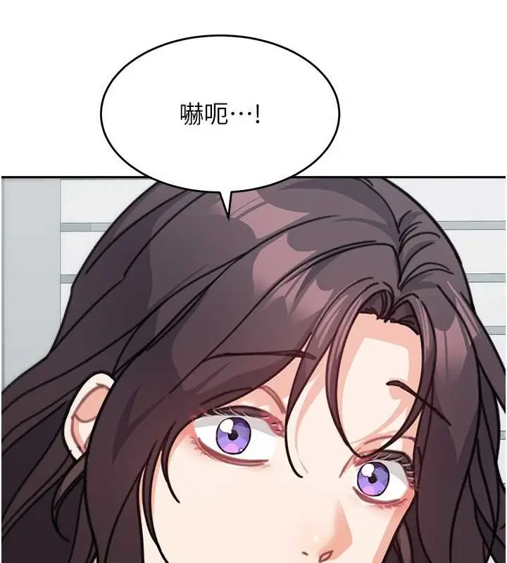 漫画《童颜继母》最终话第149张图