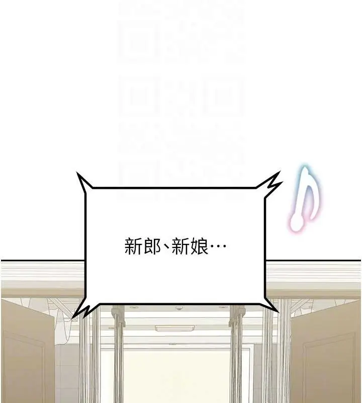 漫画《童颜继母》最终话第22张图