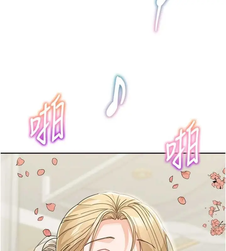 漫画《童颜继母》最终话第25张图