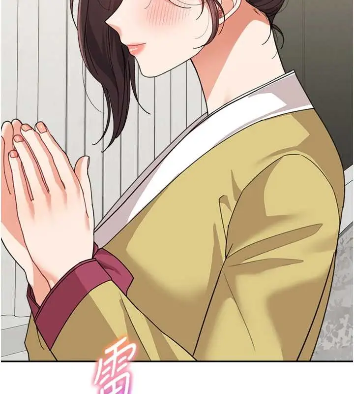 漫画《童颜继母》最终话第29张图