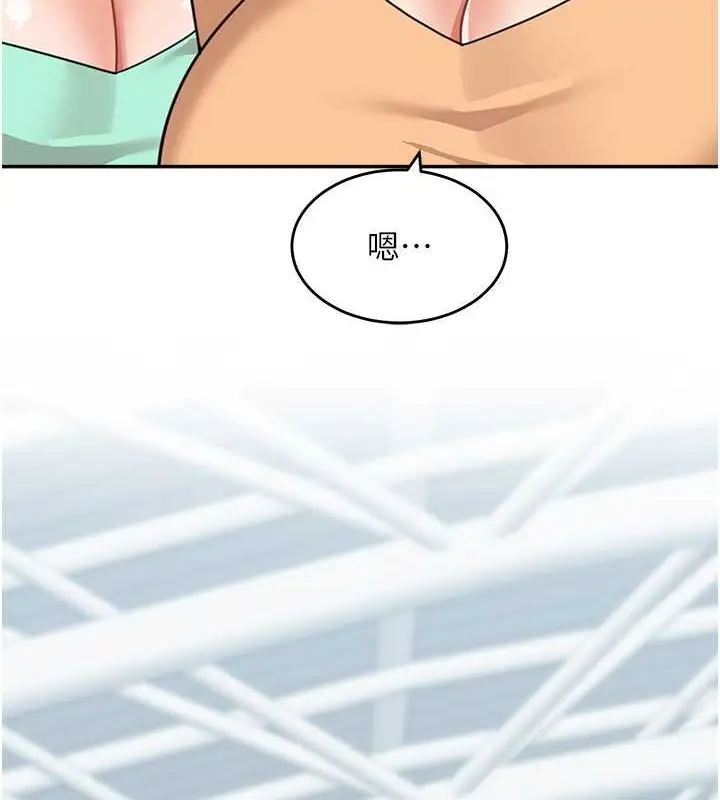 漫画《童颜继母》最终话第5张图