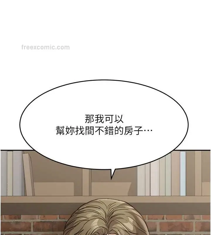 漫画《童颜继母》最终话第60张图