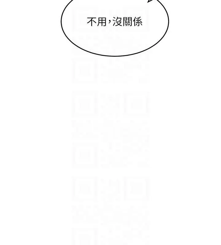 漫画《童颜继母》最终话第62张图