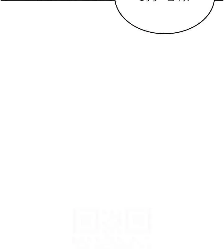 漫画《童颜继母》最终话第73张图