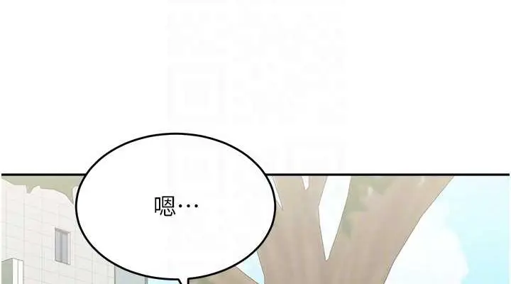 漫画《童颜继母》最终话第76张图