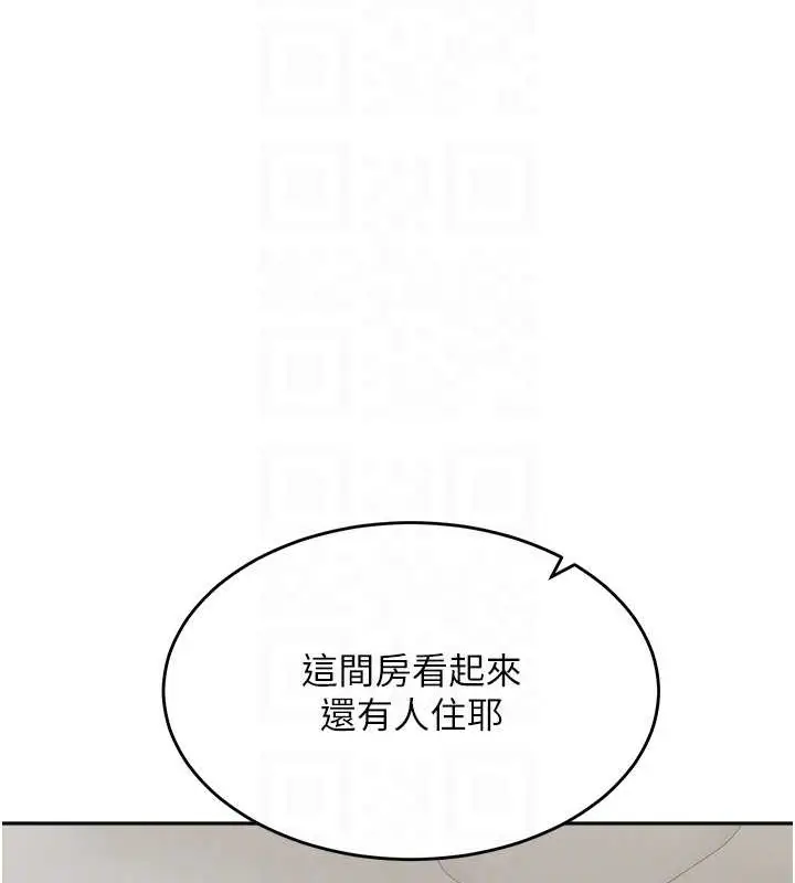 漫画《童颜继母》最终话第91张图