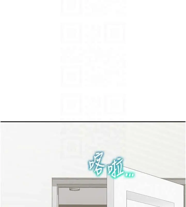 漫画《童颜继母》最终话第99张图