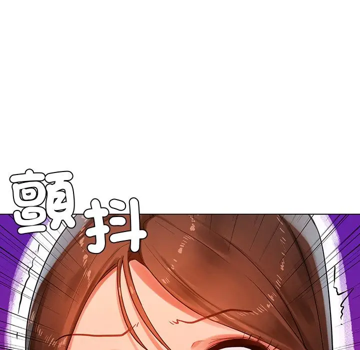 漫画《都市男女/首尔行》第1话第102张图