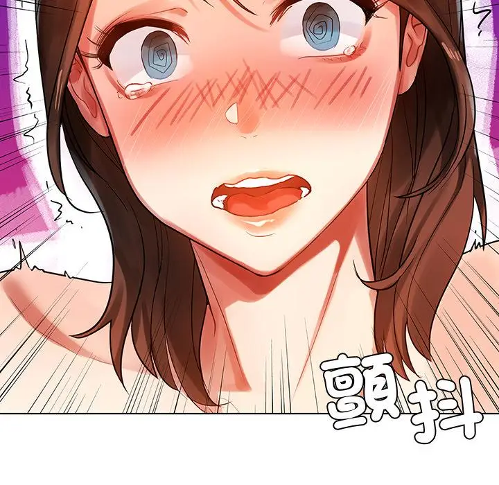 漫画《都市男女/首尔行》第1话第103张图
