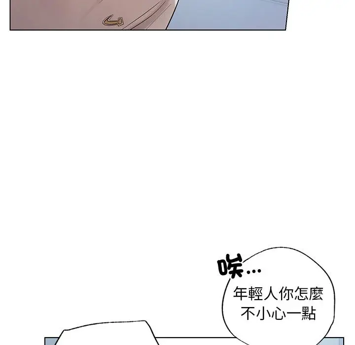 漫画《都市男女/首尔行》第1话第112张图