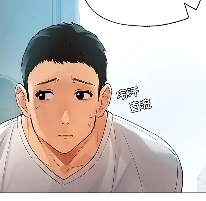 漫画《都市男女/首尔行》第1话第123张图