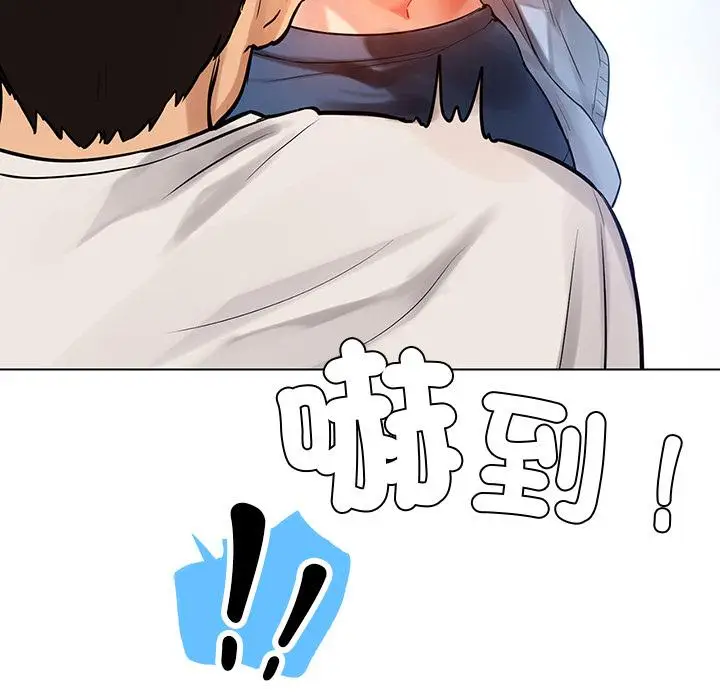 漫画《都市男女/首尔行》第1话第126张图