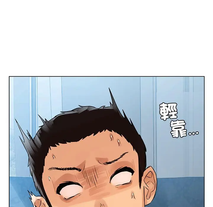 漫画《都市男女/首尔行》第1话第144张图