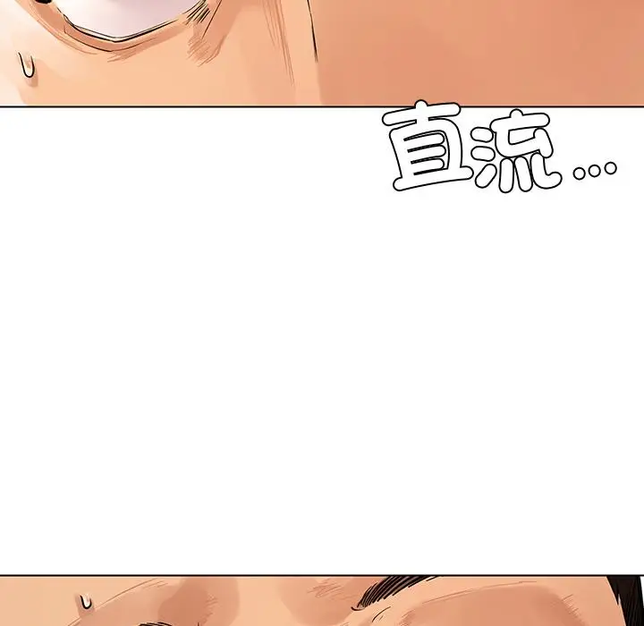 漫画《都市男女/首尔行》第1话第147张图