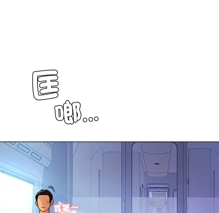 漫画《都市男女/首尔行》第1话第152张图
