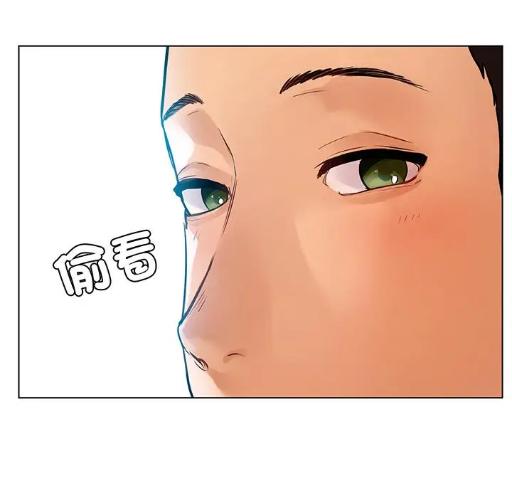 漫画《都市男女/首尔行》第1话第156张图