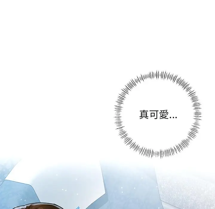 漫画《都市男女/首尔行》第1话第157张图