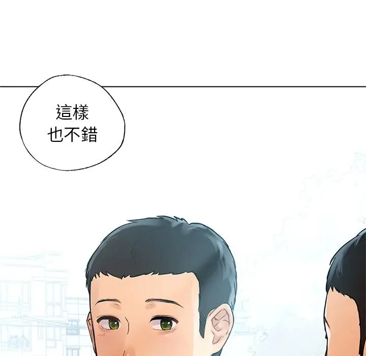 漫画《都市男女/首尔行》第1话第168张图