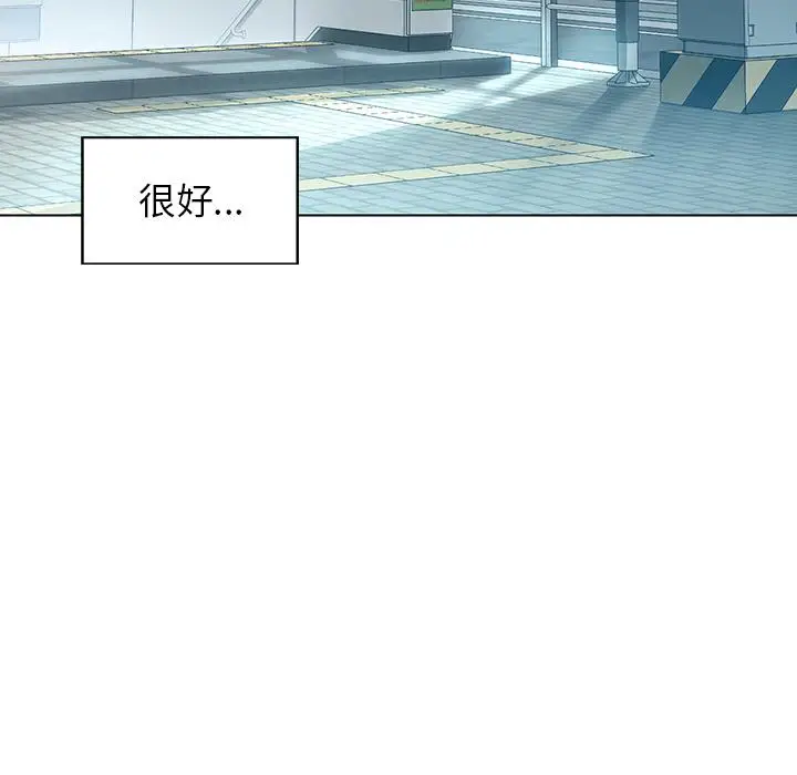 漫画《都市男女/首尔行》第1话第173张图