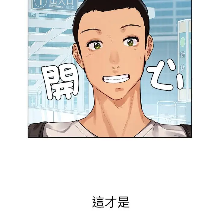 漫画《都市男女/首尔行》第1话第176张图