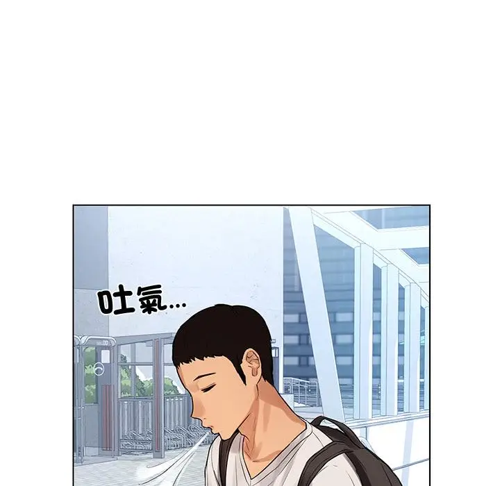 漫画《都市男女/首尔行》第1话第182张图