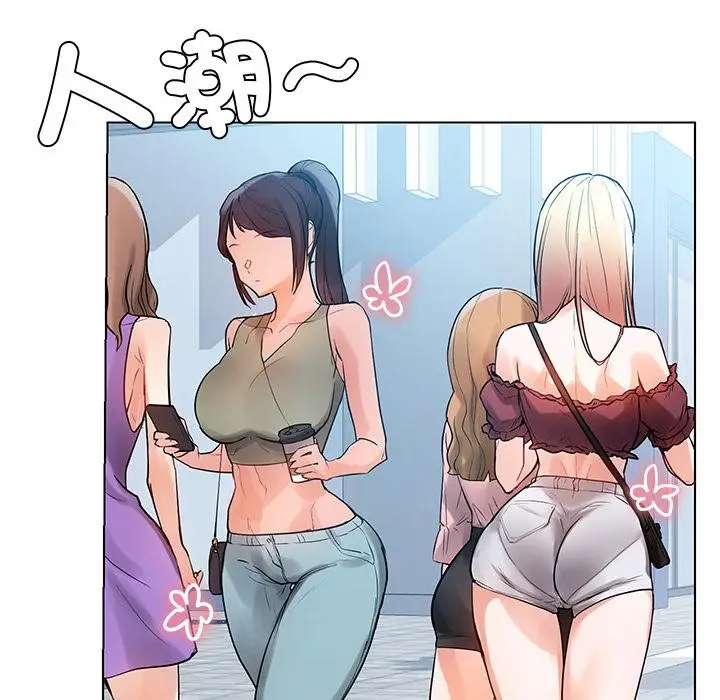 漫画《都市男女/首尔行》第1话第188张图