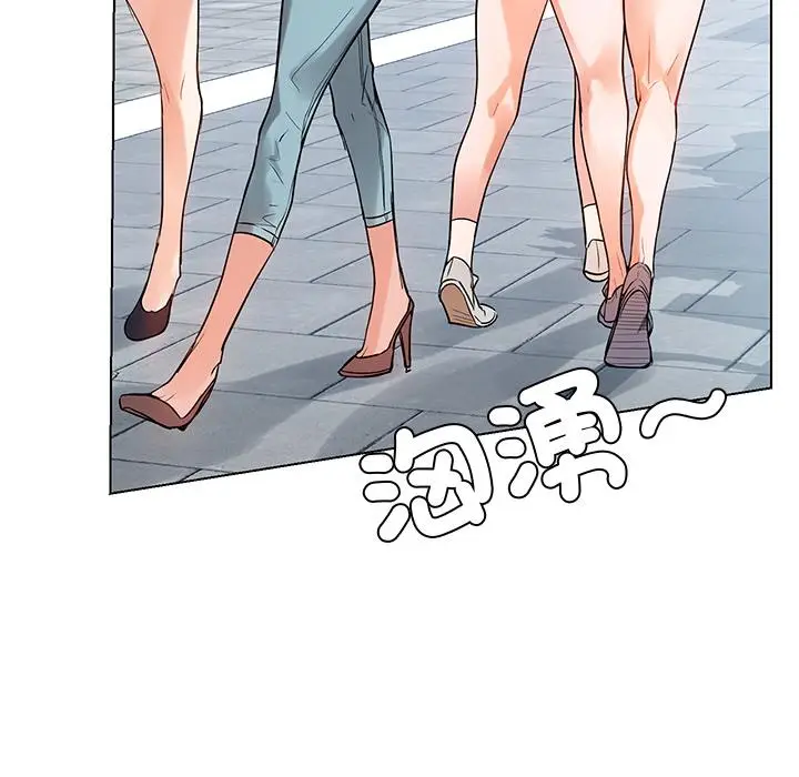 漫画《都市男女/首尔行》第1话第189张图